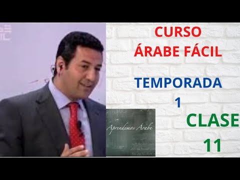 Curso de árabe fácil. Parte 11
