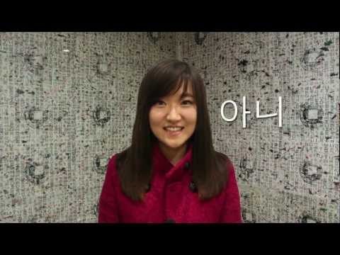 Coreano básico. Lección 2