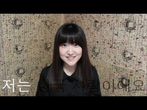 Coreano básico. Lección 6