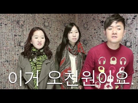 Coreano básico. Repaso lección 1 a 10