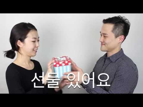 Coreano básico. Lección 11