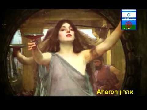 Lilit la 1ª mujer de Adán que no fué Eva