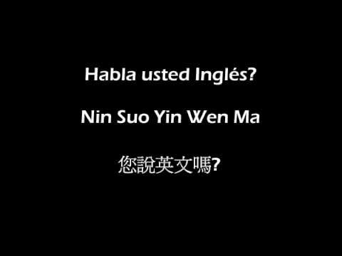 Frases más comunes de Chino Mandarin 08