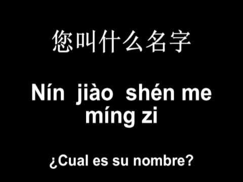 Aprende chino. Lección 3