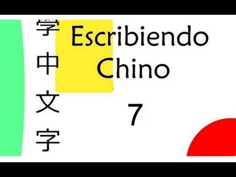 Aprende Chino. Lección 7